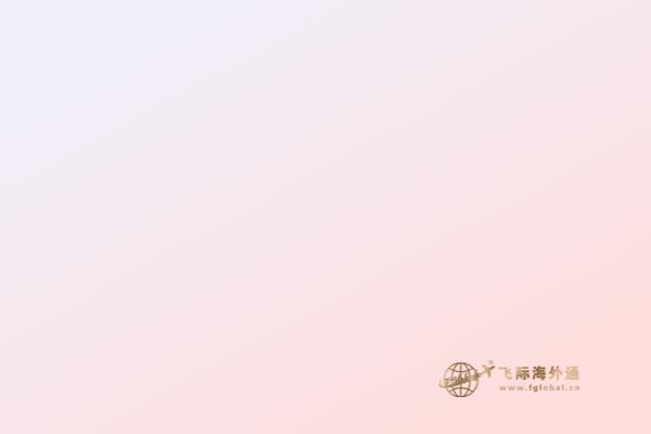 加拿大留學(xué)和美國(guó)留學(xué)哪個(gè)好，為你盤點(diǎn)兩國(guó)優(yōu)勢(shì)！ 