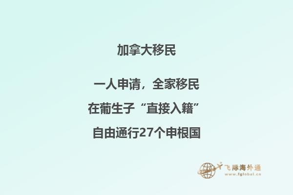 加拿大BC省為何備受追捧，移民BC省優(yōu)勢(shì)分析！