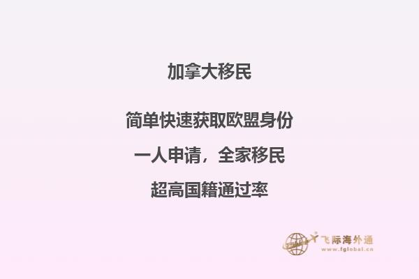 加拿大和澳洲哪個(gè)更適合移民，幾個(gè)方面幫助你選擇！