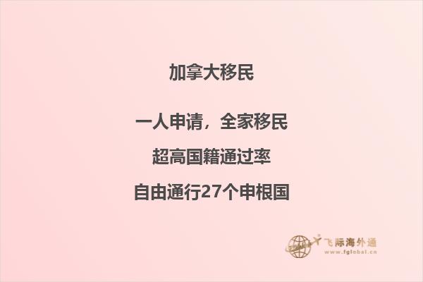 加拿大移民局推出疫情便民服務，你想知道的都在這里！