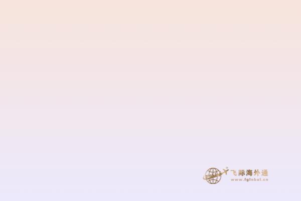2020加拿大各省留學(xué)移民條件匯總，你都了解嗎？