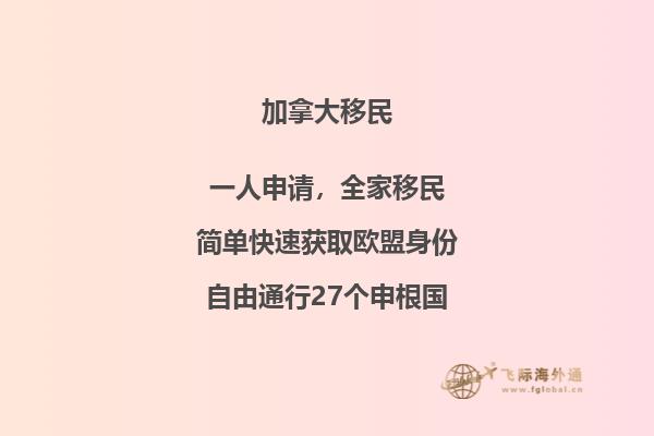 留學(xué)移民加拿大工程專業(yè)選哪個？