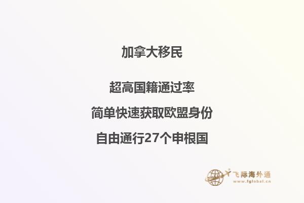 加拿大曼省增加技術(shù)移民名額！加拿大曼省技術(shù)移民新政策！