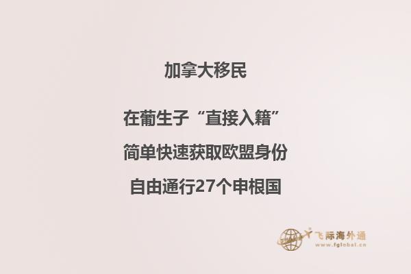 加拿大醫(yī)療怎么樣？加拿大的醫(yī)藥分離介紹！