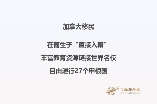 加拿大大西洋四省AIP計(jì)劃3月6日正式接受申請！