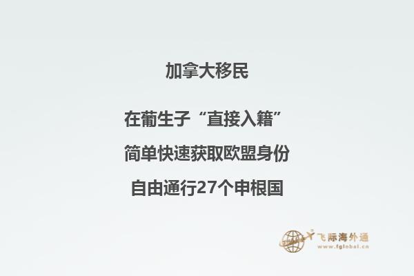 去加拿大留學好不好？全球10佳留學國家排行榜第二