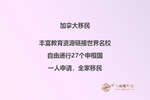 去加拿大打工找哪個勞務公司最好