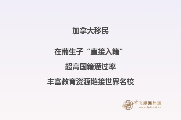 加拿大旅游簽證申請三個(gè)月有結(jié)果