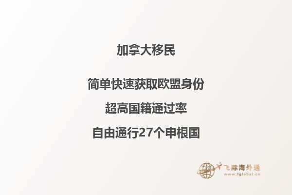 加拿大緊缺職業(yè)移民項(xiàng)目詳解，這些職業(yè)是不是更具移民競(jìng)爭(zhēng)力？