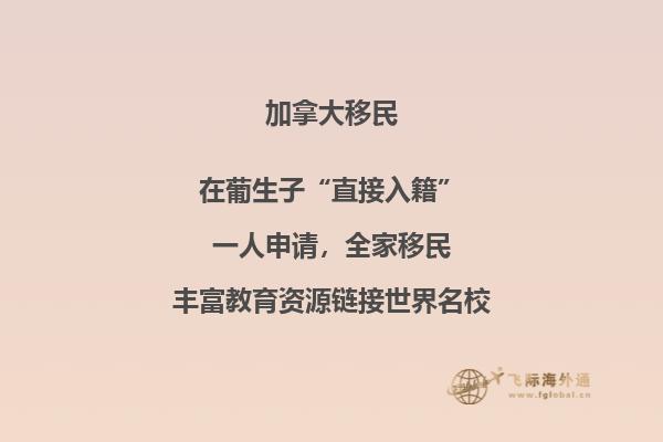 移民加拿大和澳洲哪個好？兩個國家的優(yōu)缺點詳細分析！