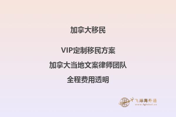 為什么那么多人選擇移民加拿大安省？安省雇主要求是什么？2.jpg