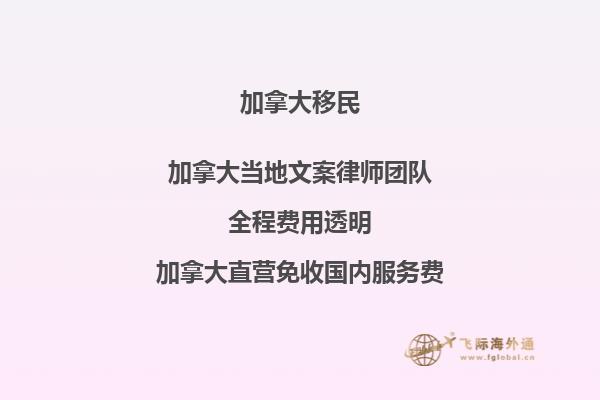 加拿大醫(yī)療免費(fèi)嗎？何時(shí)有資格享受公共醫(yī)療服務(wù)？2.jpg