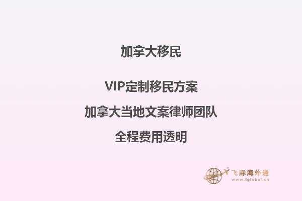 為什么有這么多人后悔移民加拿大？真相揭秘