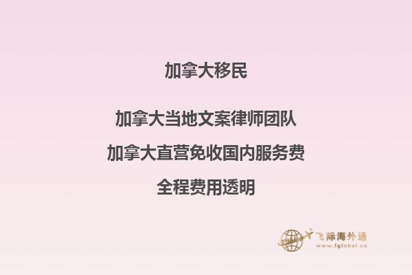 抑郁癥在加拿大移民常見嗎？