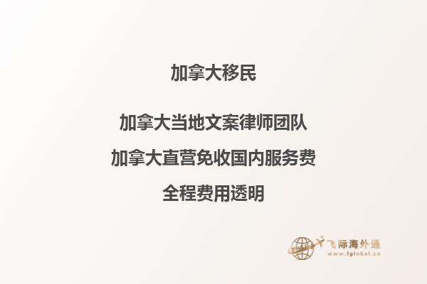 加拿大留學好還是澳洲更適合？
