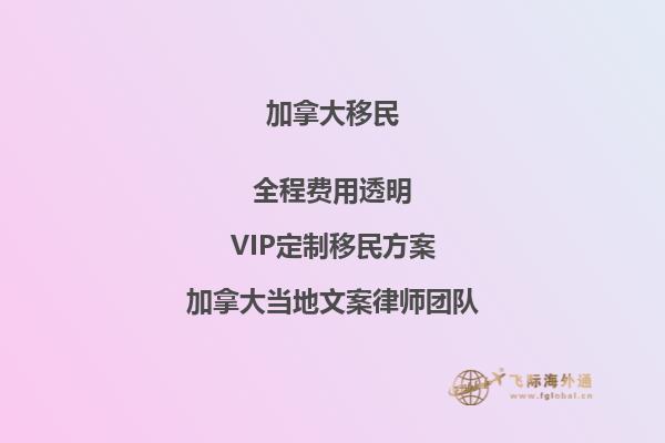 加拿大移民英語水平如何，你了解嗎？
