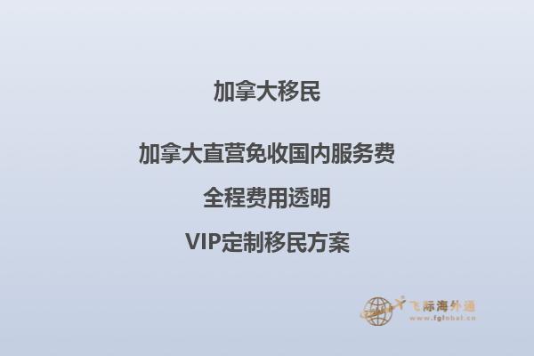 加拿大和美國(guó)移民簽證哪家更容易獲批？