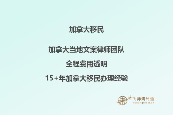 加拿大移民體檢高血壓：你了解相關(guān)醫(yī)療保障嗎？