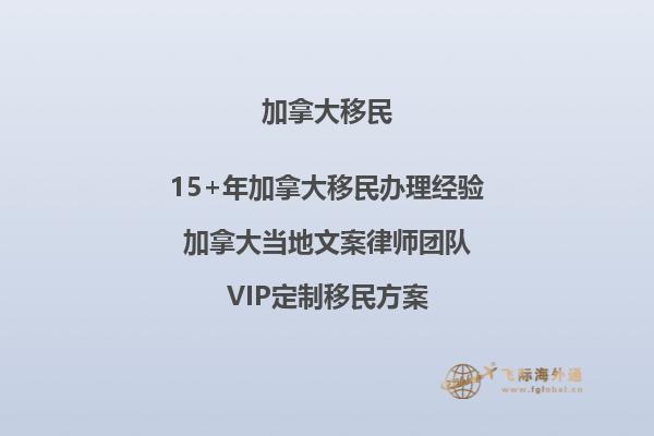 加拿大移民局會(huì)體檢嗎？體檢項(xiàng)目有哪些？