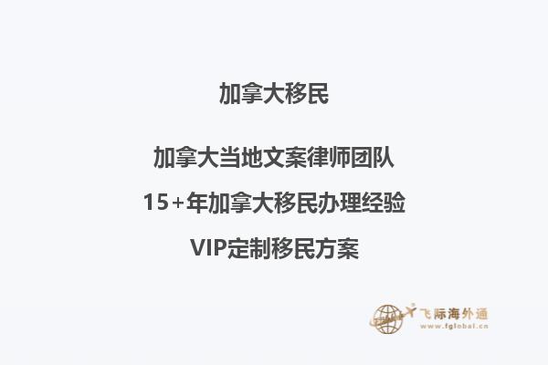 如何確保網(wǎng)上申請(qǐng)加拿大學(xué)簽續(xù)簽成功？