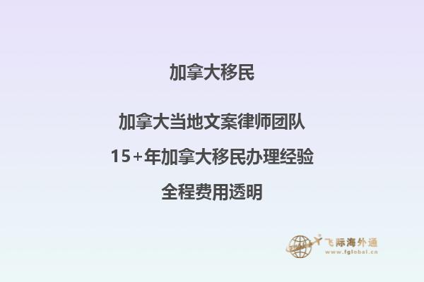 加拿大護照續(xù)簽時有哪些注意事項？