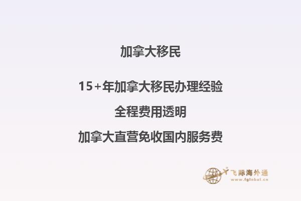加拿大讀研究生文憑費(fèi)用：你知道這個(gè)數(shù)字嗎？