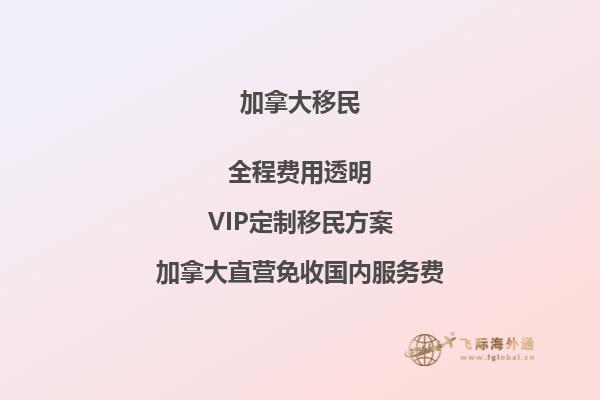 呂梁加拿大工作移民：如何找到適合您的職業(yè)機會？