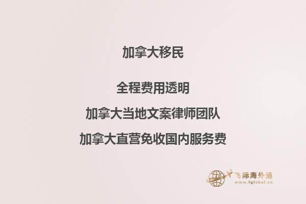 楓葉卡在美國可以用嗎？加拿大楓葉卡能去美國嗎