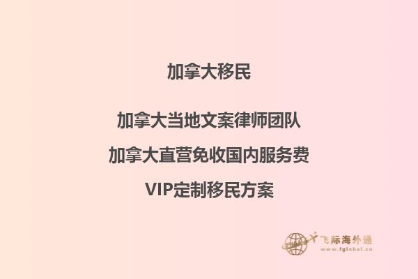 加拿大移民護(hù)照貼簽需多久完成？核發(fā)時(shí)間有何影響？