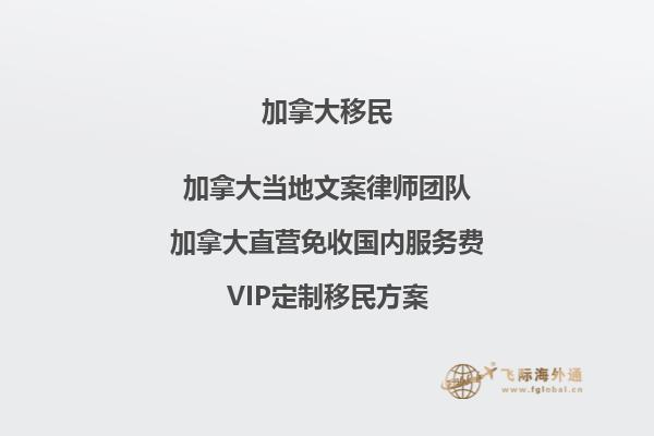 英國碩士畢業(yè)，加拿大移民容易嗎？
